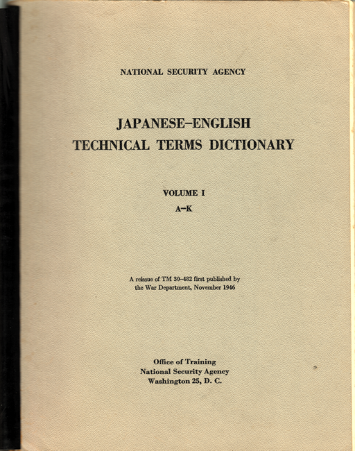 Cover of National Security Agency Japanese-English Technical Terms Dictionary, Volume I